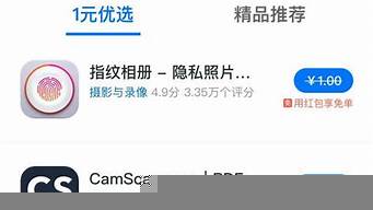蘋果值得買的付費(fèi)app（蘋果值得買的付費(fèi)應(yīng)用）