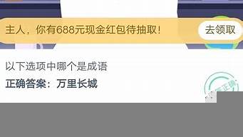 以下選項(xiàng)中最有可能是老客戶(hù)營(yíng)銷(xiāo)（以下選項(xiàng)中最可能屬于老客戶(hù)營(yíng)銷(xiāo)的是）