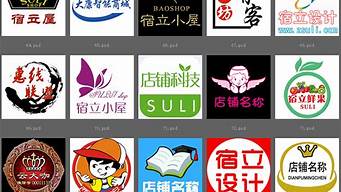 店標logo設計的原則有哪些（店標logo設計的原則有哪些內(nèi)容）