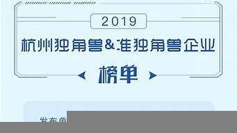 杭州互聯(lián)網(wǎng)公司都有哪些（杭州互聯(lián)網(wǎng)公司都有哪些品牌）