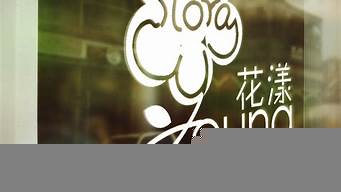 高端花店logo圖片（高檔花店名片圖片大全）