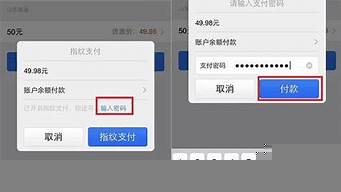 怎么使用給料app