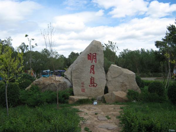 齊齊哈爾鶴城公園景觀設(shè)計（齊齊哈爾鶴城公園投資多少錢）