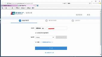 中國銀聯(lián)商戶服務平臺（中國銀聯(lián)商戶服務平臺查詢）