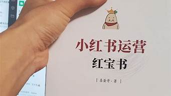 小紅書(shū)博主是怎么賺錢(qián)的（小紅書(shū)博主是怎么賺錢(qián)的呀）