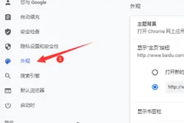 國內(nèi)如何用google（國內(nèi)打開google網(wǎng)頁的方法）