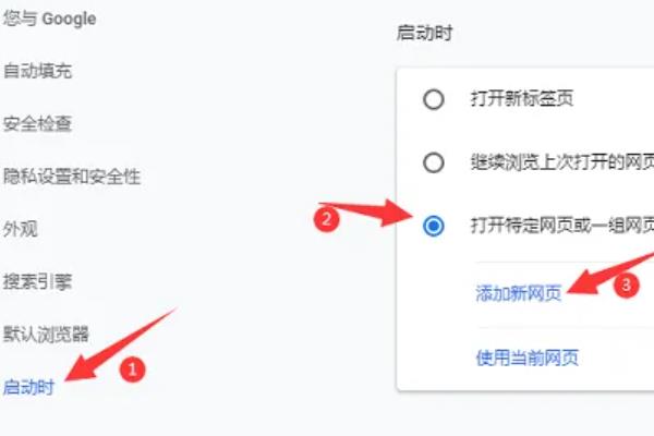 國內(nèi)如何用google（國內(nèi)打開google網(wǎng)頁的方法）