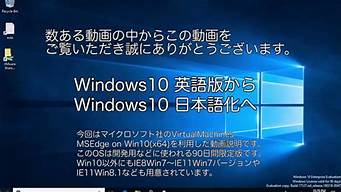 windows10英文版轉(zhuǎn)換中文版