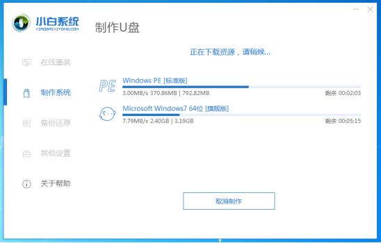 新固態(tài)硬盤第一次裝win7系統(tǒng)（新固態(tài)硬盤第一次裝win7系統(tǒng)怎么設置）