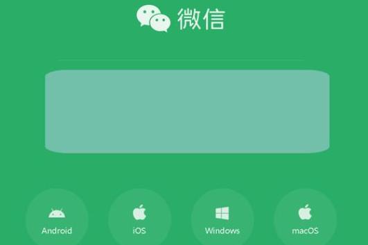 wechat國內(nèi)能用嗎（wechat在國外能用嗎）