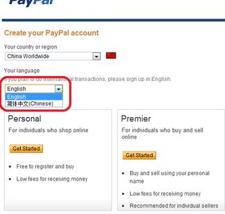 paypal郵箱注冊（怎么創(chuàng)建paypal賬號）