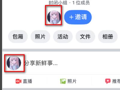 剛進(jìn)入facebook怎么玩（facebook怎么玩兒）