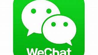 wechat中國能用嗎（wchatapp中國能用嗎）