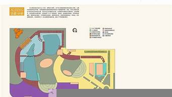 景觀設(shè)計(jì)初步區(qū)域分析（景觀設(shè)計(jì)初步區(qū)域分析方法）