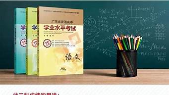 熱銷書排行榜（全球暢銷書排行榜）