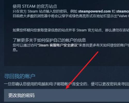 vrchat為什么steam登錄不了（vrchat用steam進不去）