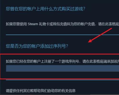 vrchat為什么steam登錄不了（vrchat用steam進不去）