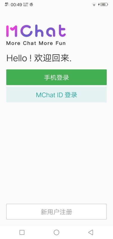 mchat下載官網(wǎng)（mchat移動官方下載）