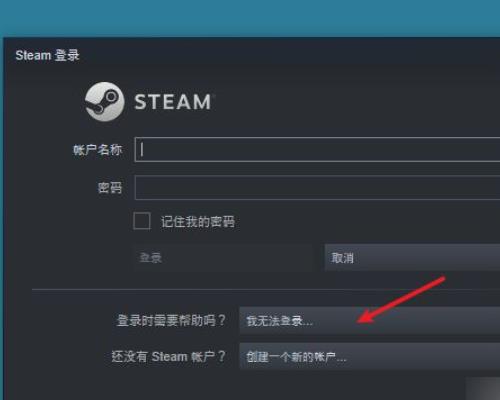 vrchat為什么steam登錄不了（vrchat用steam進不去）