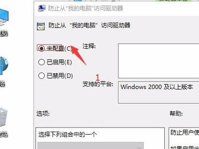 win7本地磁盤拒絕訪問（win7本地磁盤拒絕訪問怎么解除）