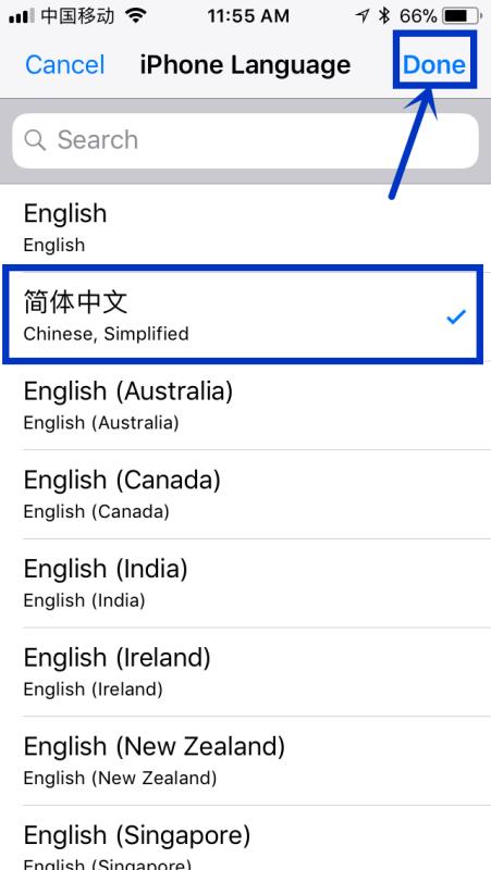 蘋果導航英語切換中文（蘋果導航英語切換中文設置）