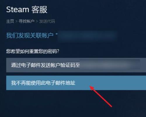 vrchat為什么steam登錄不了（vrchat用steam進不去）