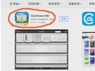 蘋(píng)果電腦怎么用cajviewer（蘋(píng)果電腦怎么用word文檔寫(xiě)東西）