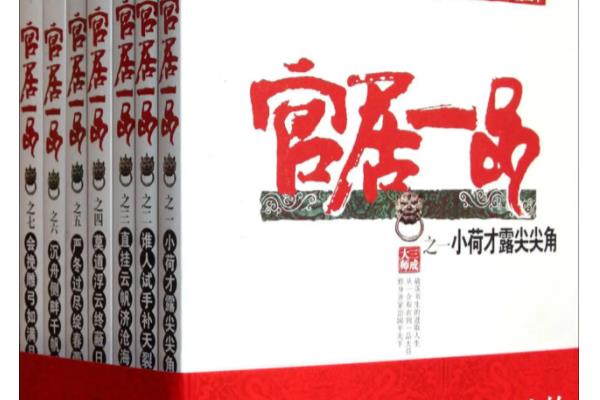 2011穿越小說排行榜（2011穿越小說排行榜完結(jié)）