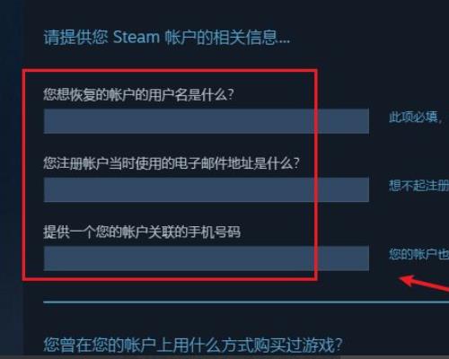 vrchat為什么steam登錄不了（vrchat用steam進不去）