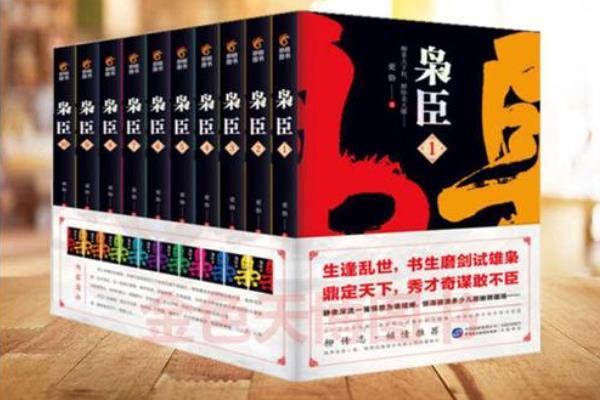 2011穿越小說排行榜（2011穿越小說排行榜完結(jié)）