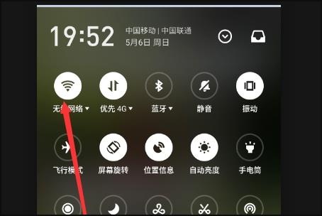 mobilewifi能用嗎（mobilewifi怎么使用）