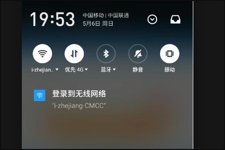 mobilewifi能用嗎（mobilewifi怎么使用）