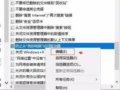 win7本地磁盤拒絕訪問（win7本地磁盤拒絕訪問怎么解除）