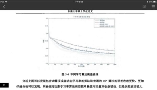 蘋(píng)果電腦怎么用cajviewer（蘋(píng)果電腦怎么用word文檔寫(xiě)東西）