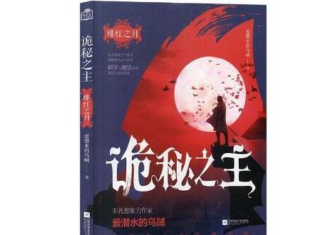 12年小說(shuō)排行榜（小說(shuō)2012年排行榜）