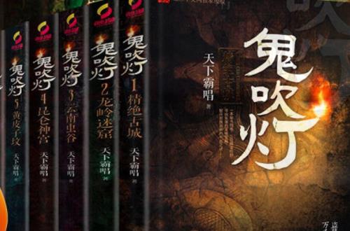 12年小說(shuō)排行榜（小說(shuō)2012年排行榜）