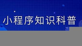 免費(fèi)的賣貨平臺(tái)（免費(fèi)的賣貨平臺(tái)有哪些）