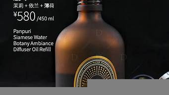 泰國(guó)香薰品牌排行榜（泰國(guó)香薰品牌排行榜最新）