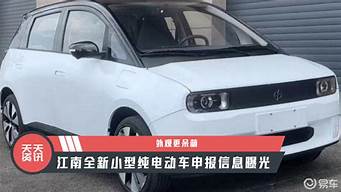 汽車u盤侵犯著作權（車載音樂u盤侵權案）