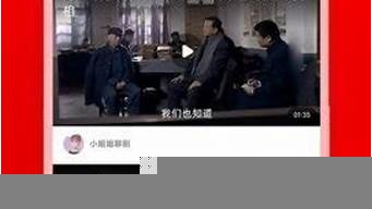 舊版抖抈探探短視頻下（抖音探探app下載）