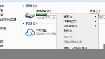 win7刪除winload如何恢復（win7系統(tǒng)刪除的文件怎么找回）