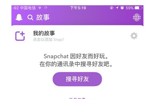 snapchat電子郵件過不去（snapchat電子郵件地址）