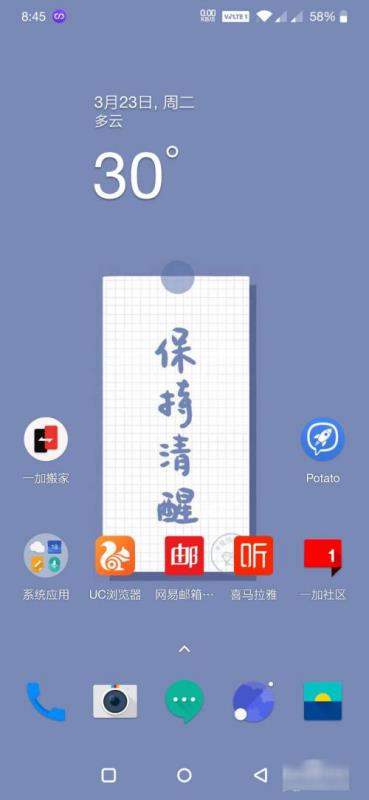 org.potato.messenger（potato下載官網(wǎng)版最新版本）