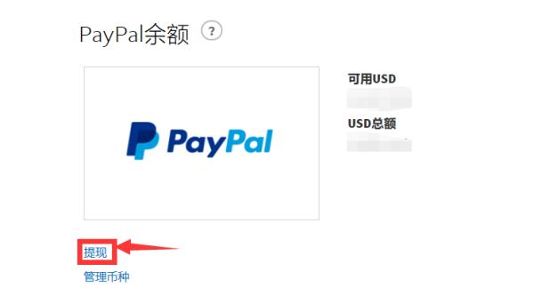 paypal官網(wǎng)（paypal官網(wǎng)注冊）