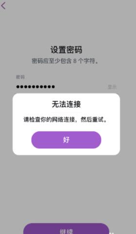 snapchat怎么用加速器注冊（snapchat什么加速器注冊）