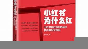 小紅書為什么不能自動播放下一條（小紅書為什么不能自動播放下一條視頻）