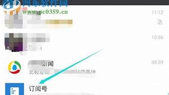 公眾號增加到桌面不顯示視頻（公眾號增加到桌面不顯示視頻號怎么辦）