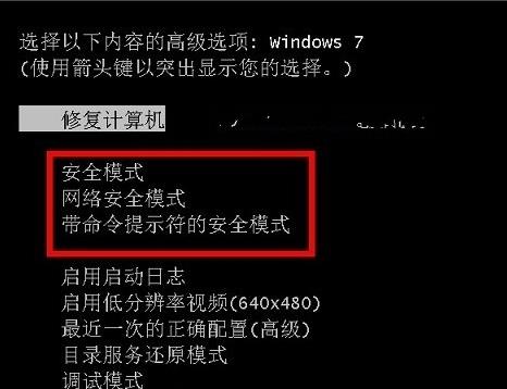 win7刪除winload如何恢復（win7系統(tǒng)刪除的文件怎么找回）