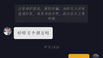 抖抖加商學院被騙怎么退錢（抖抖加商學院被抓）