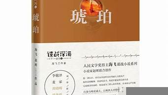 少兒好書推薦排行榜（少兒好書推薦排行榜圖片）